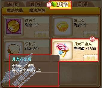 QQ������칺��Ľ���ָ���Ĳ鿴�أ���ͼ��_