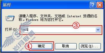 如何查看我的网络和服务器通信情况?【图】_