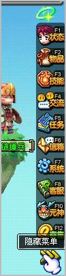 QQ������������ұ߹��ܼ�����ͼ��_