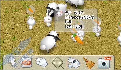 如何给QQ牧场的兔子吃胡萝卜?【图】_