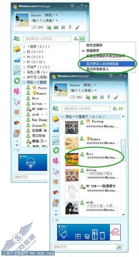 MSNʹ�ü���֮������д�彲���������� 