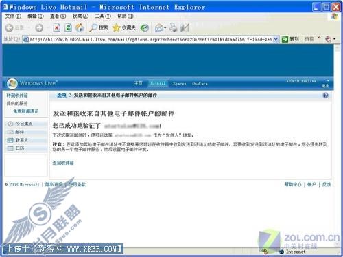 巧用MSN出差也精彩之:公函收发室 巧用MSN出差也精彩之:公函收发室