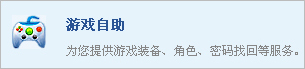 寻仙财产密码锁忘记了如何清除?【图】_
