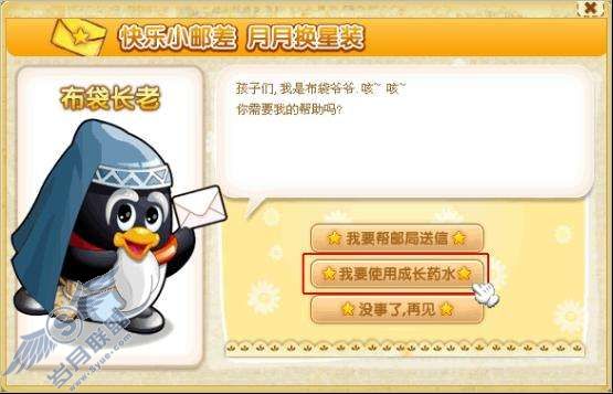 QQ���������������ȡ�ɳ�ҩˮ�أ���ͼ��_