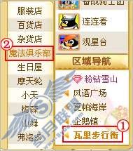 QQ��������°汾�е�ħ�����ݺ�ħ���ᾧ������𣿡�ͼ��_
