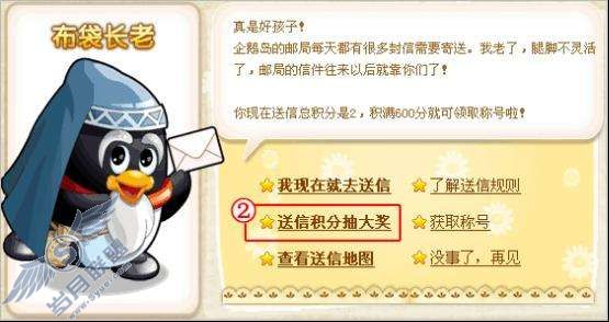 QQ����������Ż�Ļ������Ĳ鿴����ͼ��_