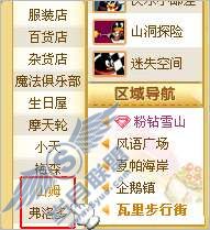 QQ�������������<a href=http://www.syue.com/Digital/Mobile/ target=_blank class=infotextkey>�ֻ�</a>������������������NPC�ֱ����ģ���ͼ��_