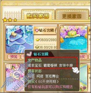 QQ������첿�ּ�԰�ķ�����ʲô���ܣ���ͼ��_