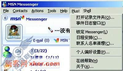 MSN