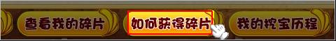 QQ����°�ر�ͼ��������ռ���Ƭ�أ���ͼ��_