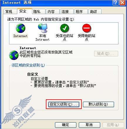 QQ牧场页面打不开怎么办?【图】_
