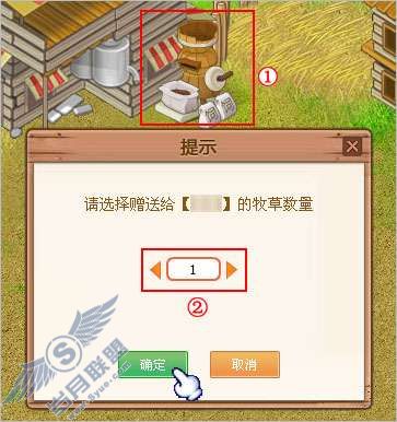 QQ牧场新手引导和新手任务的介绍【图】_
