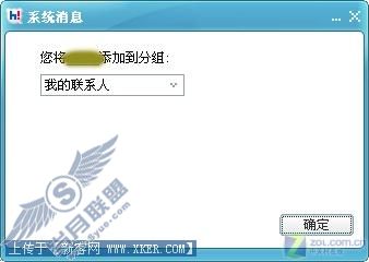 全国独家首发:百度 Hi特色功能 全国独家首发:百度 Hi特色功能