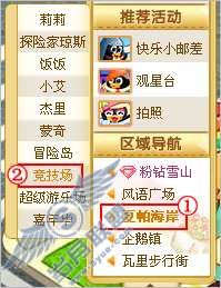 QQ����������Ĳμ���ȭ����Ϸ����ͼ��_