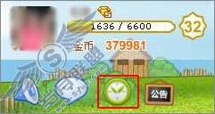 如何设置QQ农场健康模式?【图】_