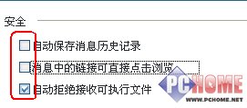 百度HI