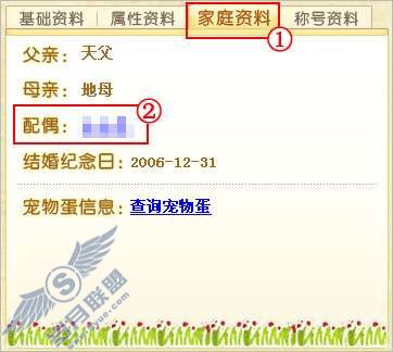 QQ�������������鿴��ż��QQ���룿��ͼ��_
