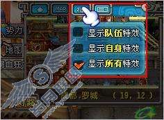 QQ三国中如何关闭、打开特效?【图】_