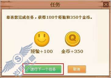 QQ牧场新手引导和新手任务的介绍【图】_
