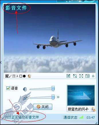 如何识别利用QQ视频聊天进行诈骗的网络骗术?【图】_