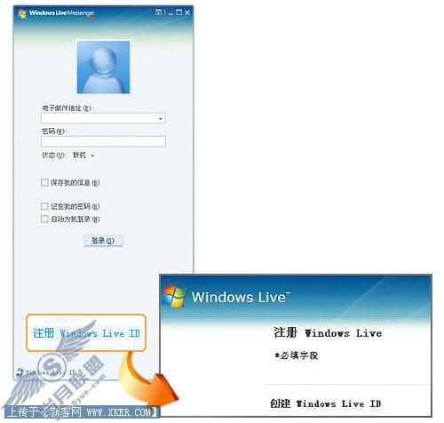 MSN使用技巧之:新手第一次上路指南 MSN使用技巧之:新手第一次上路指南