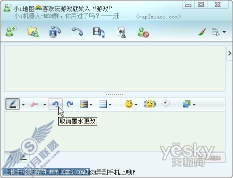 ��תMSN8.5��д����_�켫����