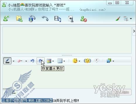 ��תMSN8.5��д����_�켫����