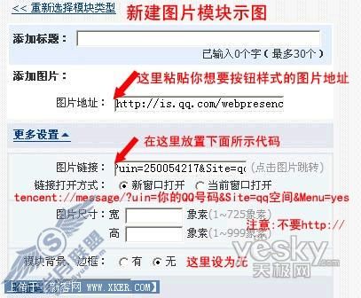 图6
