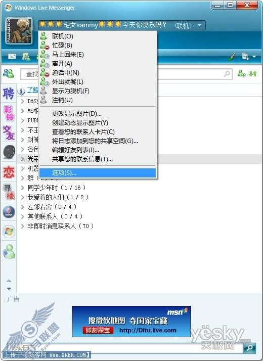MSNǩ����