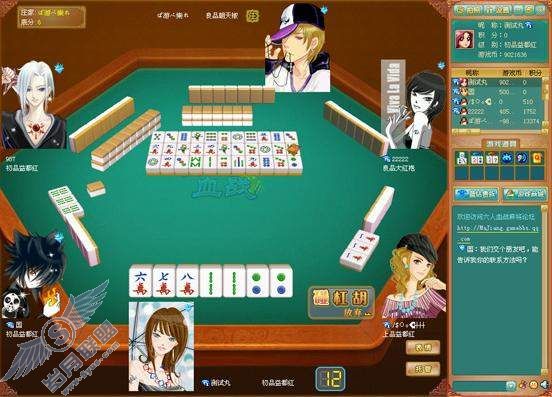 QQ游戏六人血战麻将游戏简介