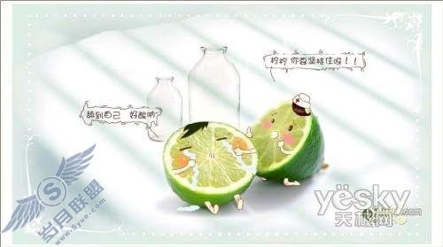 轻松选择皮肤和动画 玩转QQ个性空间