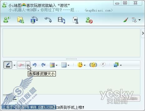 ��תMSN8.5��д����_�켫����