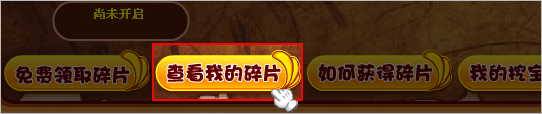 QQ�������ر�ͼ���õ���Ƭ���Ĳ鿴����ͼ��_