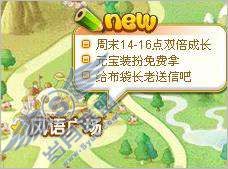 QQ����������㳡���ĸ�λ�ã�����Щ���ܣ���ͼ��_