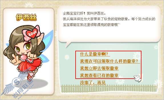 QQ���������ô��û����أ���ͼ��_