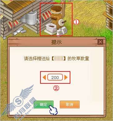 QQ牧场中制作动物饲料的牧草在哪里得到?【图】_