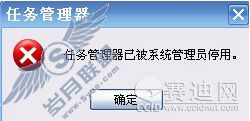 病毒