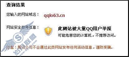 如何识破邮件骗术?【图】_