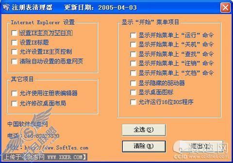 病毒