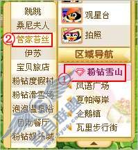 QQ���������괵�������Ĳμӣ���ͼ��_