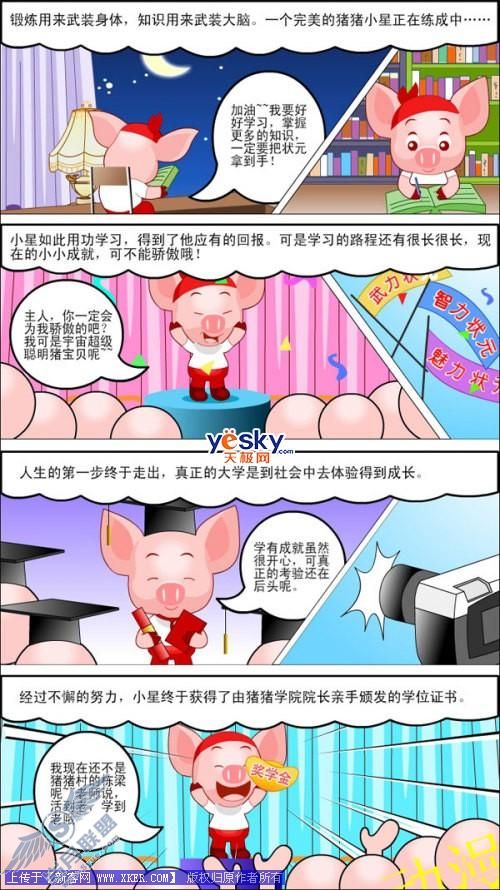 QQ����������������ͼƬ�̳�3
