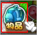�μ�QQ���������괵���������õ���Ʒ���Ĳ鿴����ͼ��_