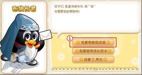 QQ����������Ż�Ļ������Ĳ鿴����ͼ��_