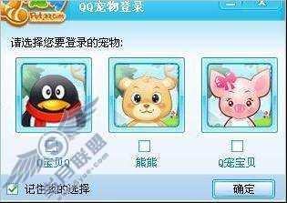 QQ������������������ͼ��_