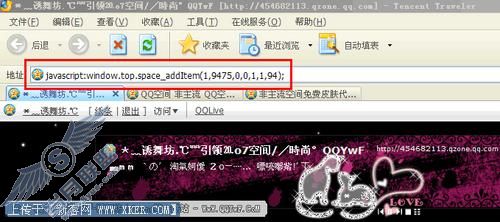 最新QQ空间免费开场代码:流星蝴蝶 最新QQ空间免费开场代码:流星蝴蝶