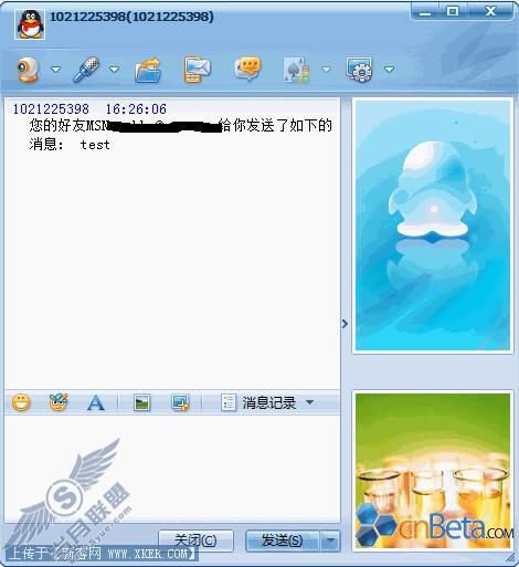 实现和QQ互通 MSN消息中转机器人发布 实现和QQ互通 MSN消息中转机器人发布