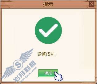 如何取消QQ牧场的排队功能?【图】_