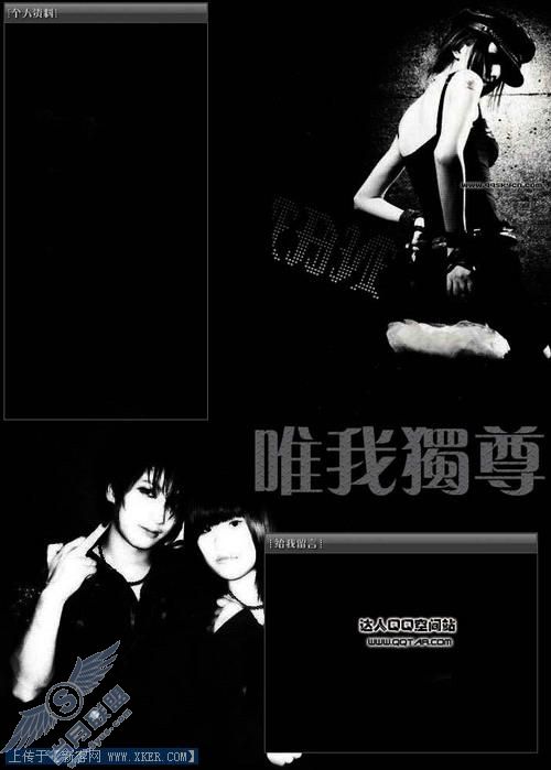 QQ�ռ��������̬��ͼģ�飨һ��4� 