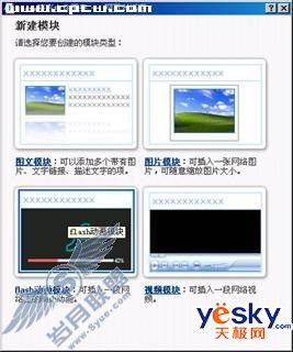 QQ空间音乐播放器免费3