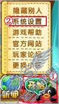 QQ�����������֡����ʲô�ô�����ͼ��_